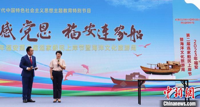 村民分享連家船民“搬上來、住下來、富起來”的故事和難忘經歷。　林榕生 攝