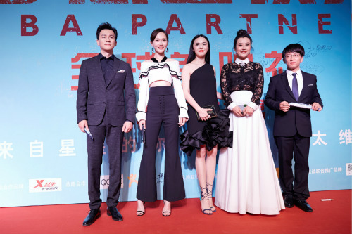 《夢想合伙人》力挺女強人 李晨:生活與合伙都需要強強聯合