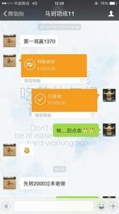 網上賭場通過第三方支付進行賭博活動。