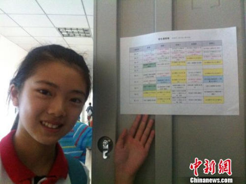 資料圖。成都一中學實施“走班制”,學生向記者展示“私人定制”的課程表。殷櫻 攝