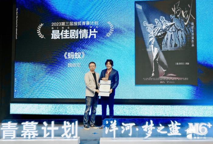 圖為頒獎典禮現場。供圖