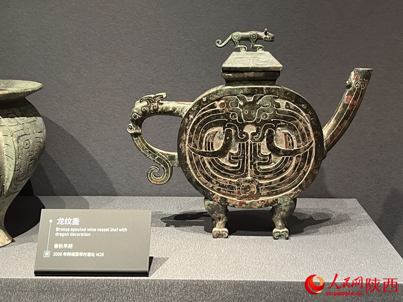 春秋·龍紋盉。人民網記者 鄧楠攝