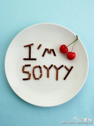 文章微博回應“火鍋店包房內抽煙”一事：接受批評